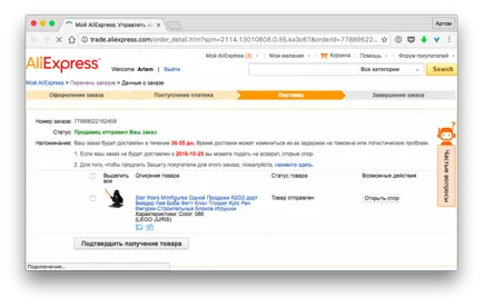 Cum de a cumpăra de pe AliExpress cel mai complet ghid (Cashback nativ Alibonus) Cum de a cumpăra de pe AliExpress ghidul de cel mai cuprinzător