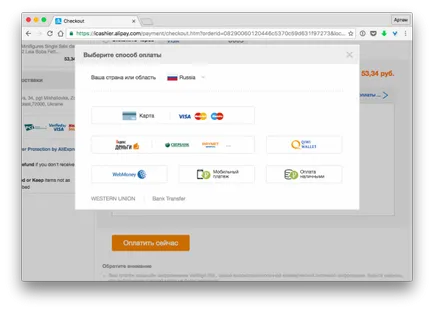 Cum de a cumpăra de pe AliExpress cel mai complet ghid (cumpărare) Cum de a cumpăra de pe AliExpress ghidul de cel mai cuprinzător