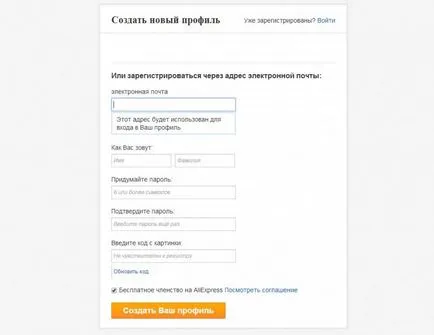 Cum de a cumpăra de pe AliExpress 1 (PC) Cum de a cumpăra de pe AliExpress 1