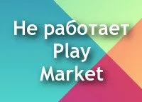 Cum se folosește root Explorer