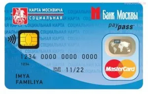 Cum să obțineți hartă socială documente moscovită pensionar (get) Cum să obțineți harta socială documente moscovită pensionar