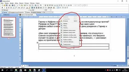 Cum să utilizați editorul windowsword