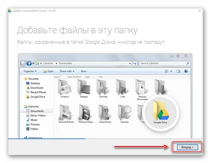Cum să utilizați Google Drive