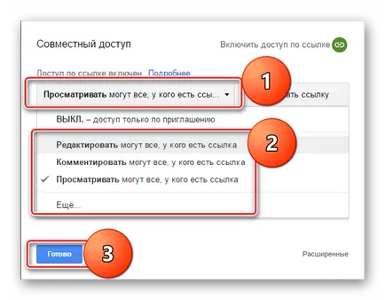 Cum să utilizați Google Drive