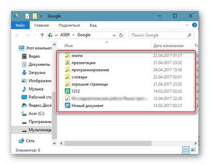 Cum să utilizați Google Drive