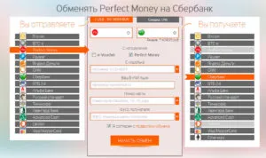 Cum să alimenteze bani perfectă prin intermediul Sberbank Online
