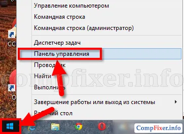 Cum pui parola pe calculator (laptop) (parola Windows) Cum pui parola pe calculator (laptop)