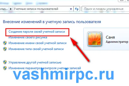Cum de a pune o parolă pe computer - un sistem (task manager) Cum de a pune o parolă pe computer - un sistem