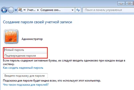 Cum de a pune o parolă pe un laptop 2 Easy Cai