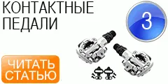 Cum de a pedala o bicicletă, site-ul Kotovskogo (biciclete) Cum de a pedala o bicicletă de călătorie Kotovskogo