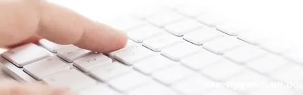 Cum să tastați pe tastatura cu ambele mâini