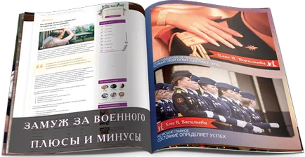 Cum să se familiarizeze cu armata - în cazul în care să se întâlnească și ce să facă