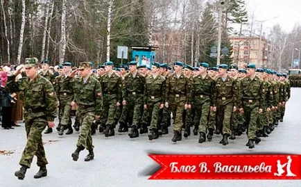 Cum să se familiarizeze cu armata - în cazul în care să se întâlnească și ce să facă