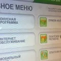 Cum se instalează un contor de gaz în apartament