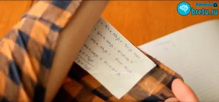 Cum de a scrie off examenele (dreapta) Cum de a fi pus pe seama examene