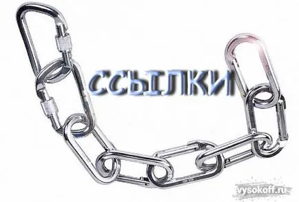 Cum de a cumpăra link-uri în 2016