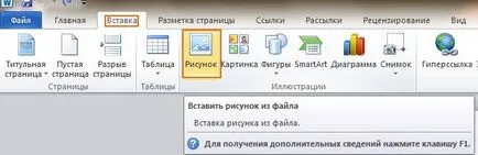 Cum de a converti imagini în pdf