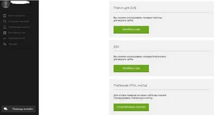 Cum de a accepta plăți on-line