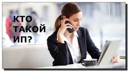 Cum de a accepta plăți online - cele mai bune moduri de până la 100%