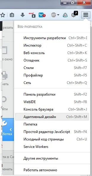 Cum de a verifica designul adaptiv al site-ului - tech pe blog