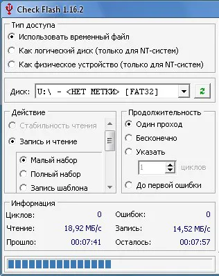 Cum de a verifica viteza de citire și scriere Flash (flash) Cum de a verifica viteza de citire și scriere bliț