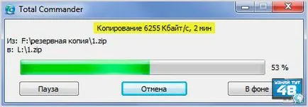 Cum de a verifica viteza de stick - O descriere detaliată a cinci moduri - afla aici 48 (cec) Cum de a verifica viteza de stick - O descriere detaliată a cinci moduri - afla aici 48
