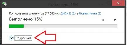 Cum de a verifica viteza de Flash citească și să scrie (cum de a testa pentru a afla test pentru a determina viteza de program de citire și scriere pentru a verifica stick-ul) Cum de a verifica viteza de citire și scriere bliț