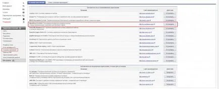 Ca cel mai simplu mod de a alege un hosting novice