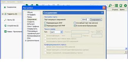 Cum să se înregistreze pas router cu pas ghid pentru dummies (router) Cum să se înregistreze pas router cu pas ghid pentru manechine