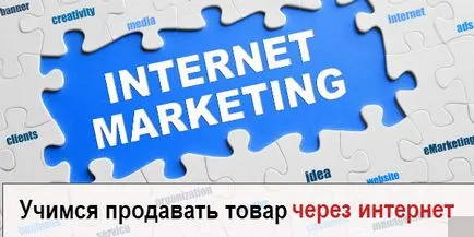 Cum de a vinde un produs prin intermediul cunoscătorii de internet blog sfaturi Tatiana syaglovoy (vinde prin Internet) Cum de a vinde un produs prin sfaturi de internet de experți, blog Tatiana syaglovoy