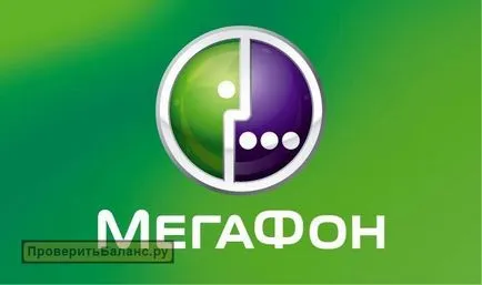 Cum de a verifica restul traficului Internet pe megafonul