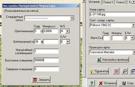 Cum de a lega cardul - pe exemplul ozi Explorer (descarcă Calibrate hartă) Cum de a lega cardul - pe exemplul Explorer ozi