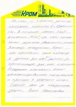 Gostinok vânzare - vânzare-cumpărare în dormitor comun Krasnoyarsk (Krasnoyarsk Real Estate Agency) Gostinok vânzare - vânzare-cumpărare în dormitor comun Krasnoyarsk