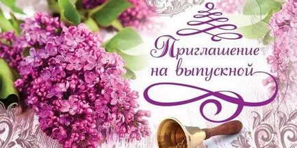 Invitatie la bal cu mâinile (pentru grădiniță