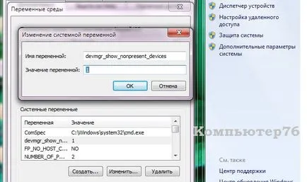 Problema cu driverul USB - Rezolvă o problemă