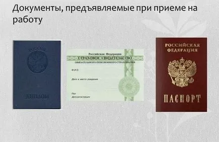 Procedura de recrutare pentru procedura, care sunt necesare documente