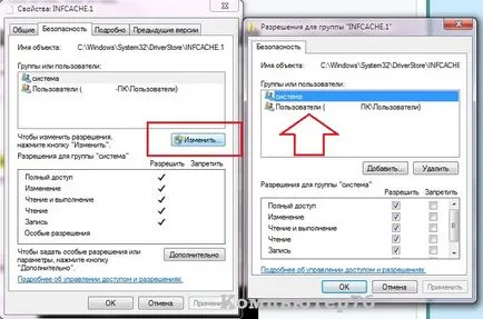 Problema cu driverul USB - Rezolvă o problemă
