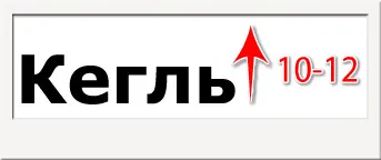 Cum de a plasa textul de pe site-ul - 10 sfaturi, exemple (text) Cum de a plasa textul de pe site-ul - 10 sfaturi, exemple