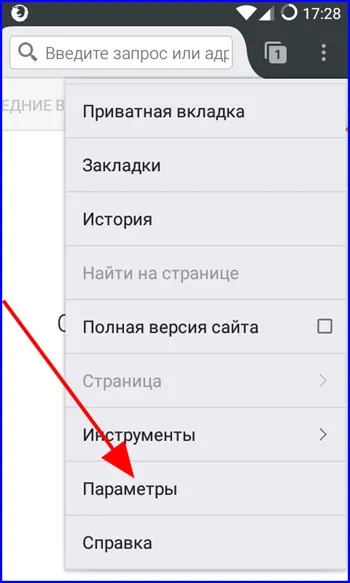 Cum firefox de sincronizare și de a interacționa cu un record de browser utilizator