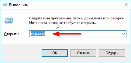Cum de a distribui Internet pentru calculatoarele din rețeaua locală (instalare Windows)