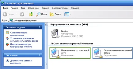 Cum de a distribui la Internet pentru toate calculatoarele din rețeaua locală