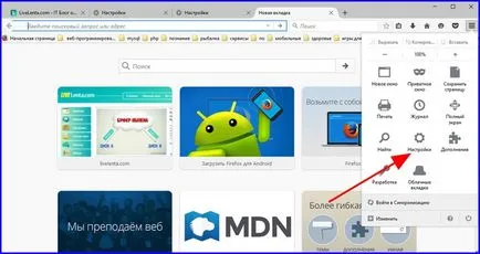 Cum firefox de sincronizare și de a interacționa cu un record de browser utilizator