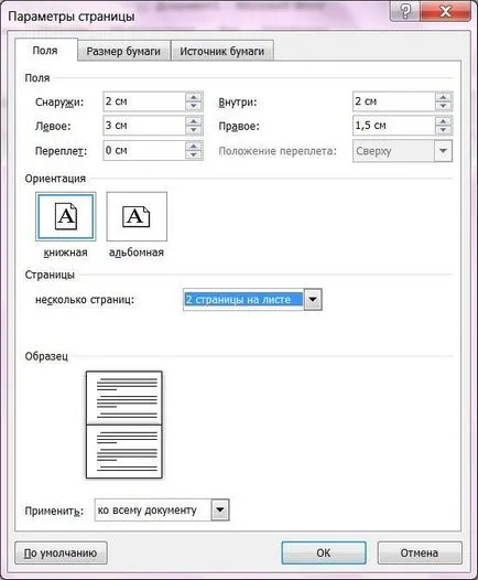 Cum să împartă în jumătate de pagină în Word (Word)