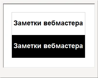Cum de a plasa textul de pe site-ul - 10 sfaturi, exemple (exemple) Cum de a plasa textul de pe site-ul - 10 sfaturi, exemple