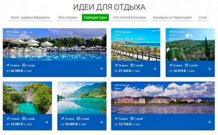 Cum de a salva într-adevăr la achiziționarea de tur (tur) Cum de a salva într-adevăr la achiziționarea de tur