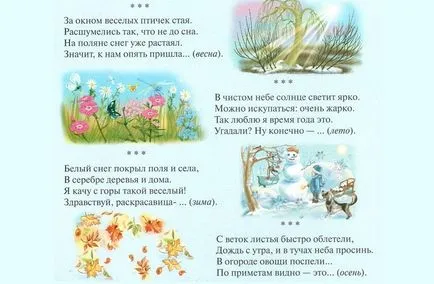 Cum de a dezvolta vorbirea exerciții de un copil utile și sfaturi (copil) Cum de a dezvolta vorbire și utile sfaturi de exerciții unui copil