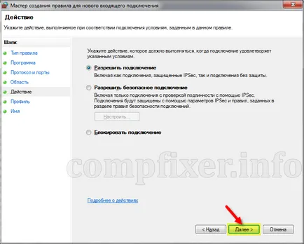 Cum de a permite accesul la un computer printr-o rețea, fără a opri firewall-ul (a avea acces la o rețea de calculatoare) Cum de a permite accesul la un computer printr-o rețea fără a opri firewall