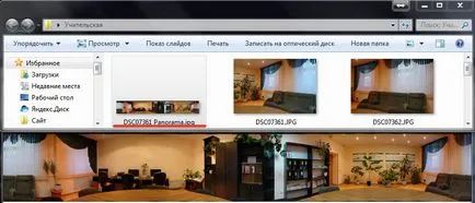 Cum sa faci o panorama 3D din fotografii