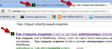 Cum sa faci un favicon (pictogramă) pentru site-ul, modul de a face bani pe internet