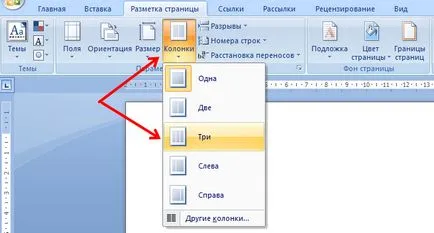 Cum sa faci o broșură în cuvânt (Crearea unei fișe de informații) Cum sa faci o broșură în cuvânt